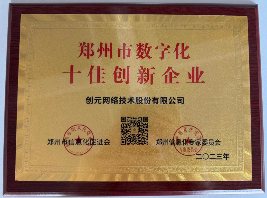 1724227254871090902.png 微信截图_20240821155802.png